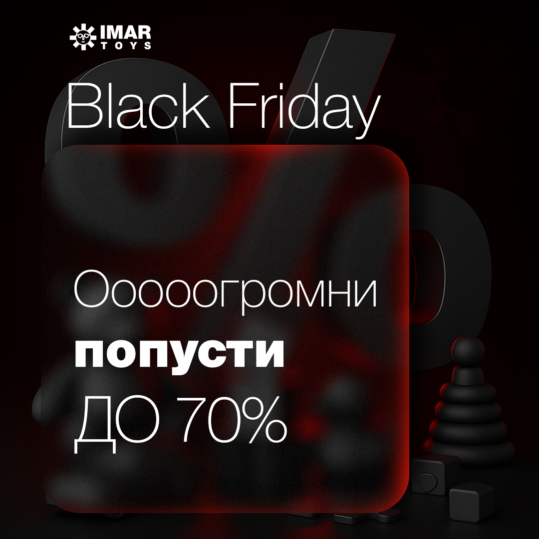 Black Friday