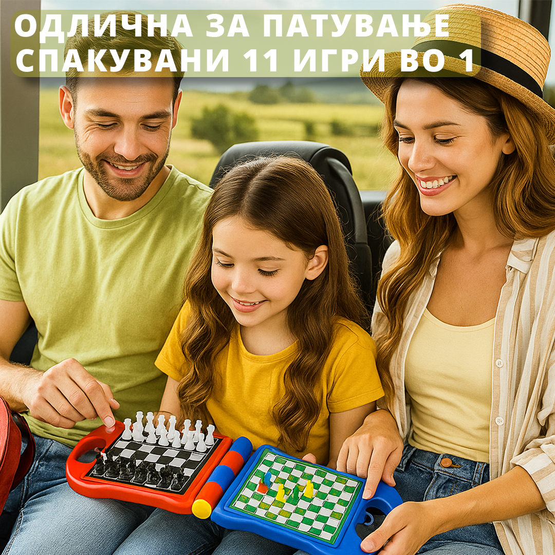 Travel Games 11 во 1 – Комплет Игри за Патувања