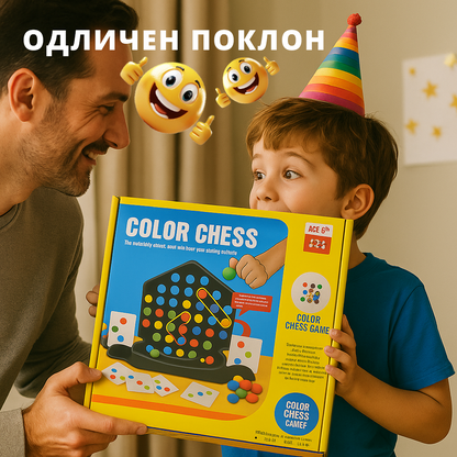 Color Match Chess – Забавна и Паметна Игра за Цела Фамилија